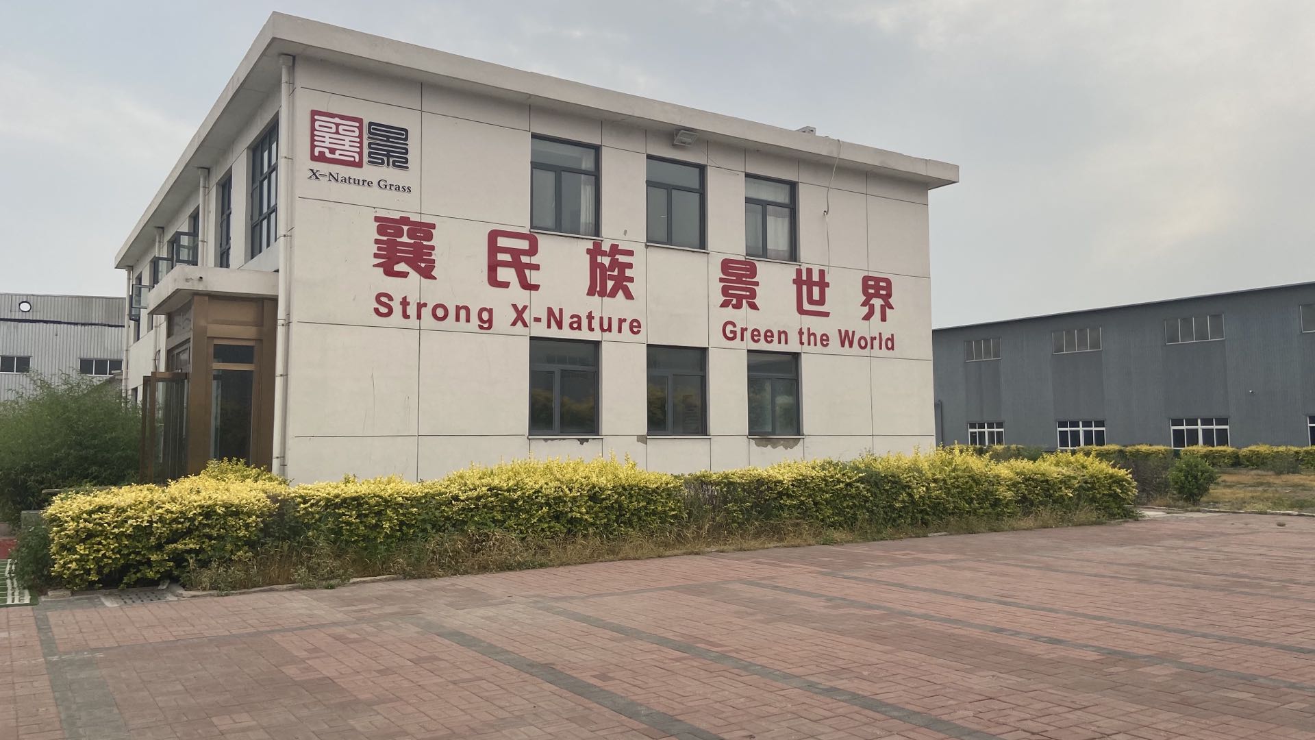 Office Building